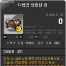 로얄93