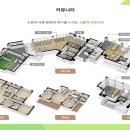 휴먼빌아파트경로당 이미지