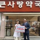 사랑약국 이미지