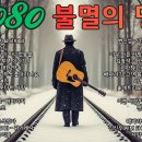 추억여행7080 - 평택시 비전5로 7-2 | 추억여행7080