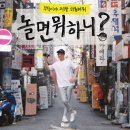 위드천사