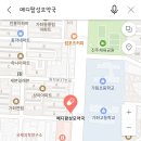 메디팜성모약국 이미지