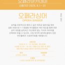 성악가곡(심화) 이미지