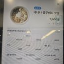 [서울] 더그릭베어 : 그릭요거트 커피 빵 모두 맛있는 예쁜 감성 카페