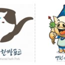 청정한방포크