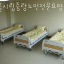 중랑노인전문요양원 이미지
