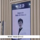 김주현신경과