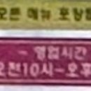 우리돈김치찌개전문점 이미지