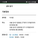 삼성전자디지탈센터 이미지