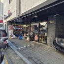 탕화쿵푸마라탕고덕점 이미지