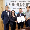 금천에너지 이미지