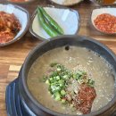 신관공영주차장 | 우진해장국 I 제주시 재방문 맛집 신관별관 후기 (웨이팅, 본관 맛 차이)