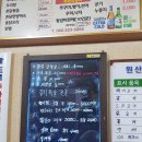 덕산오징어보쌈 이미지