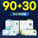 빅마트안경 이미지