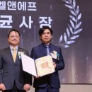 하이산업개발