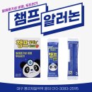 평리제일약국 이미지