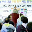 합천동부농업협동조합 이미지