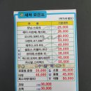 그린세차장 | [운정] 그린세차장