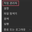 내컴퓨터 관리하기 이미지