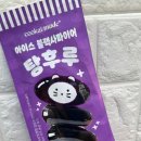GS25 익산사랑점 이미지