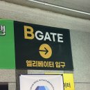 힐링온열다이어트 | [J 힐링스파] - 누워서 하는 다이어트, 온열돔 솔직후기