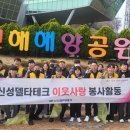 신성환경 이미지