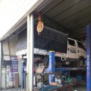 참자동차공업사 이미지