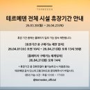 리즈애드 - 부평구 평천로255번길 13 | 202604(1) : 장미란에게 장미란?