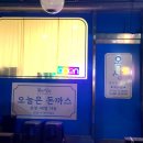 옥천상회 이미지