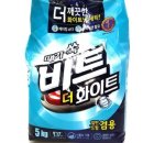 모나미세탁 이미지