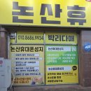 폰스타일논산 | 논산 휴대폰성지에서 친구와 함께한 아이폰 17 Pro 상담 후기