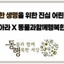 옥길아라동물의료센터 이미지