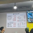 의정부정통부대찌개 | [서울_구의] 의정부정통부대찌개 :: 구의 찐 맛집 발견, 부찌맛집