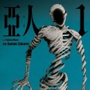 발이봉로 이미지