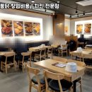 가마치통닭하남