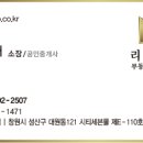 웅남동145 이미지