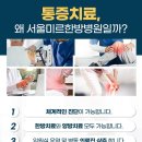 미르한방병원 네이버블로그