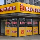 해오름부동산공인중개사무소 이미지