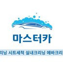 디테일링쥐