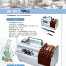 송산로 310번길 이미지