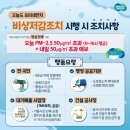 조치조치 - 부천시 원미구 송내대로74번길 22 | 조치조치