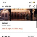 치비치비 이미지