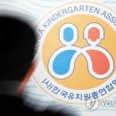 동원유치원 이미지