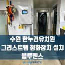 한누리유치원 이미지