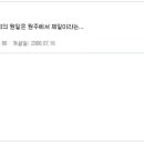 원일탁구동호회