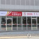 혁신도시우편취급국