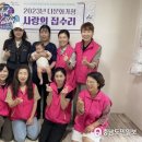 다문화멘토링 이미지