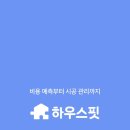 핏하우스 이미지
