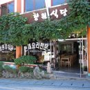 향원장여관 네이버블로그