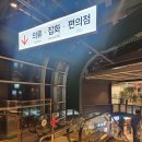 시흥하늘휴게소궁중갈비탕 티스토리